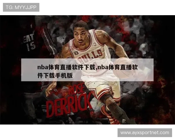 nba视频直播在线平台有哪些，如何选择更好