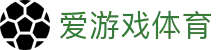 爱游戏(中国)官方网站_AYX体育平台